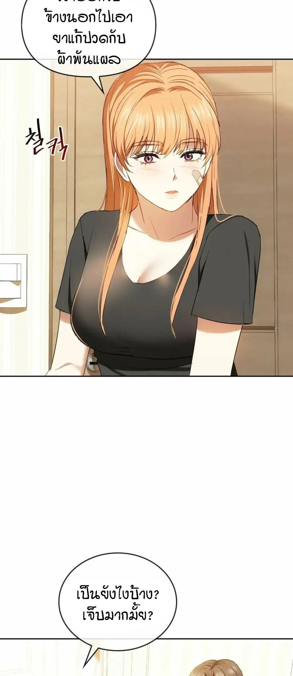Seducing Mother 19-19