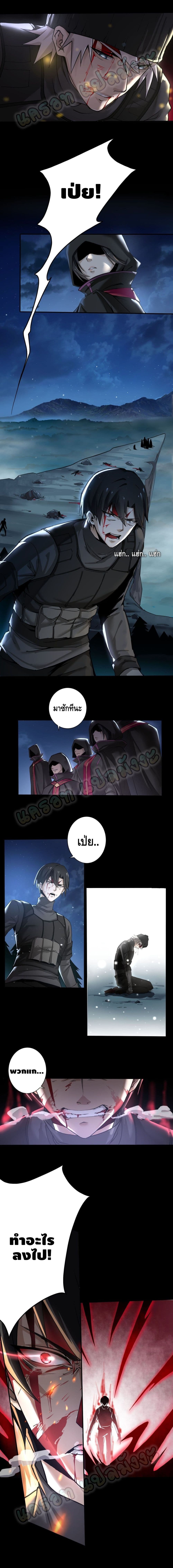 Ancient Blood Weapon 1-1
