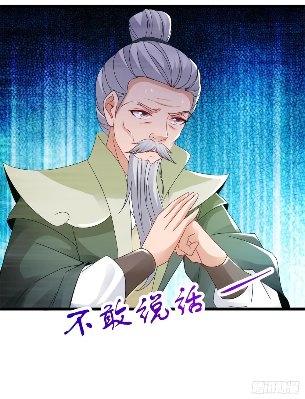 Divine Soul Emperor 160-160