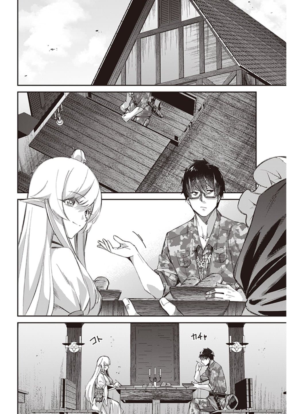 Ihoujin, Dungeon ni Moguru การสำรวจดันเจี้ยนของชาวต่างแดน 8-เจ้าหญิงของป่าที่คุกรุ่น