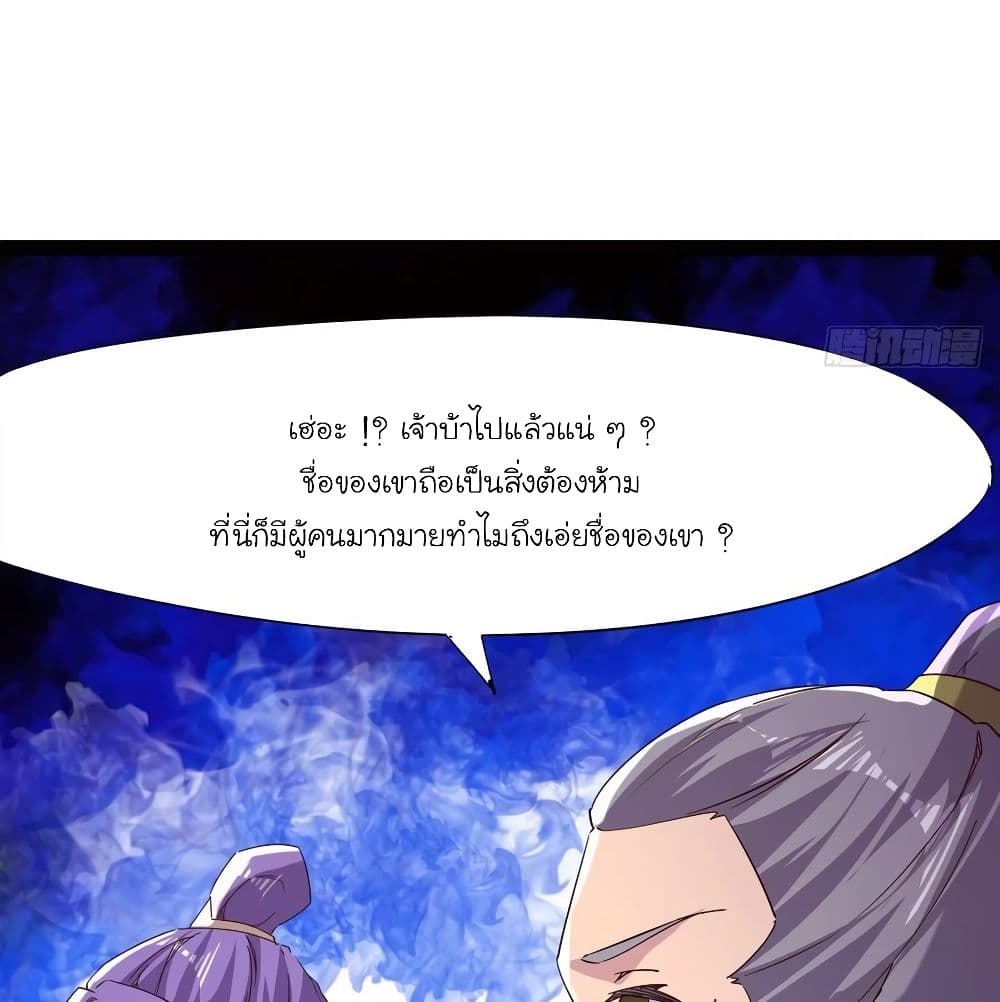 Path of the Sword 72-72