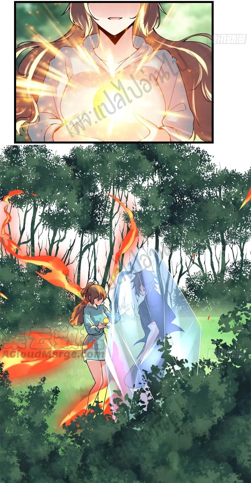 I might be A Fake Fairy 194-194