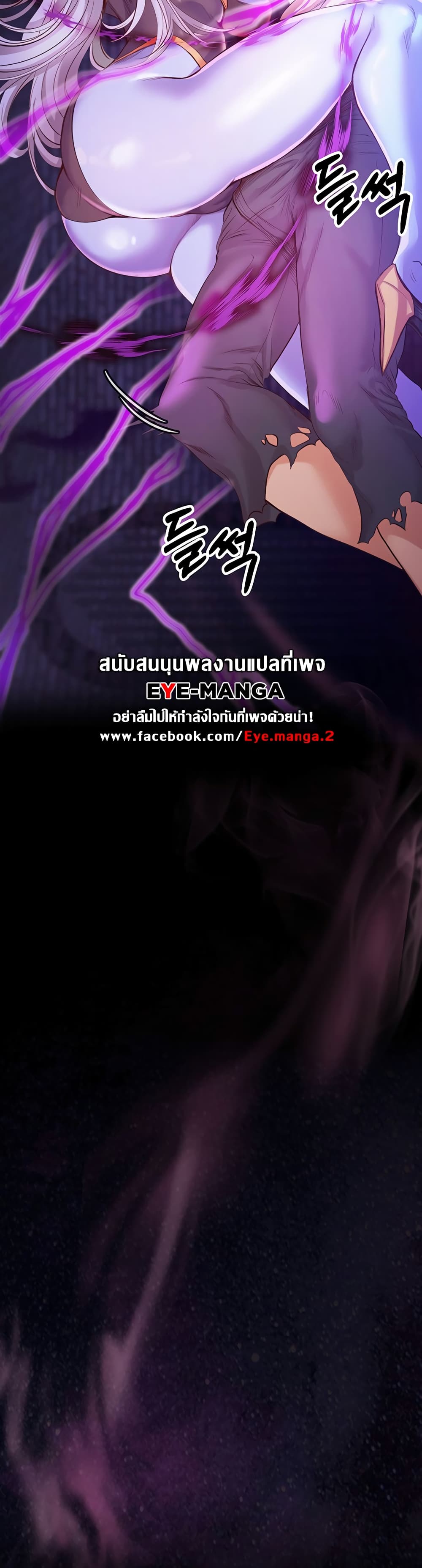 Revenge By Harem 1-1