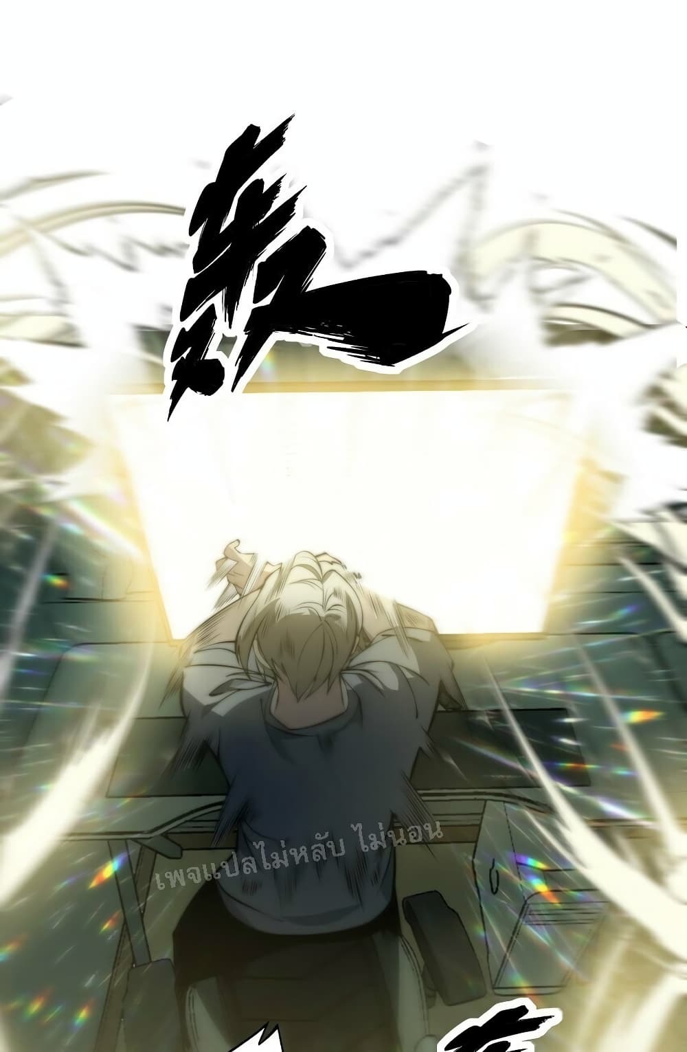 I Am Reborn With a Divine Devouring System 1-1