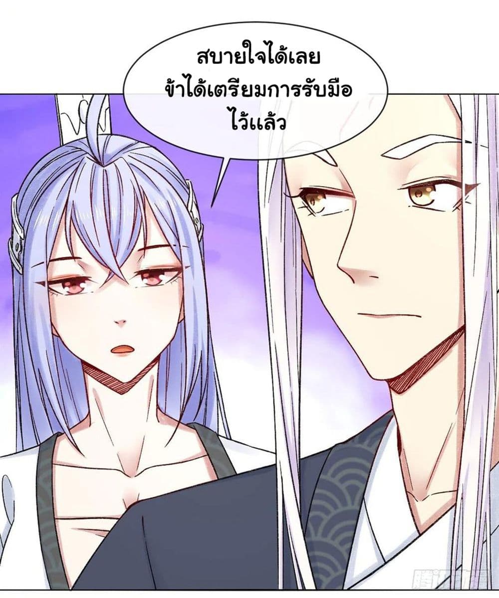 The Cultivators Immortal Is My Sister อยู่ดีๆผมก็มีพี่สาวสุดเทพ 123-123