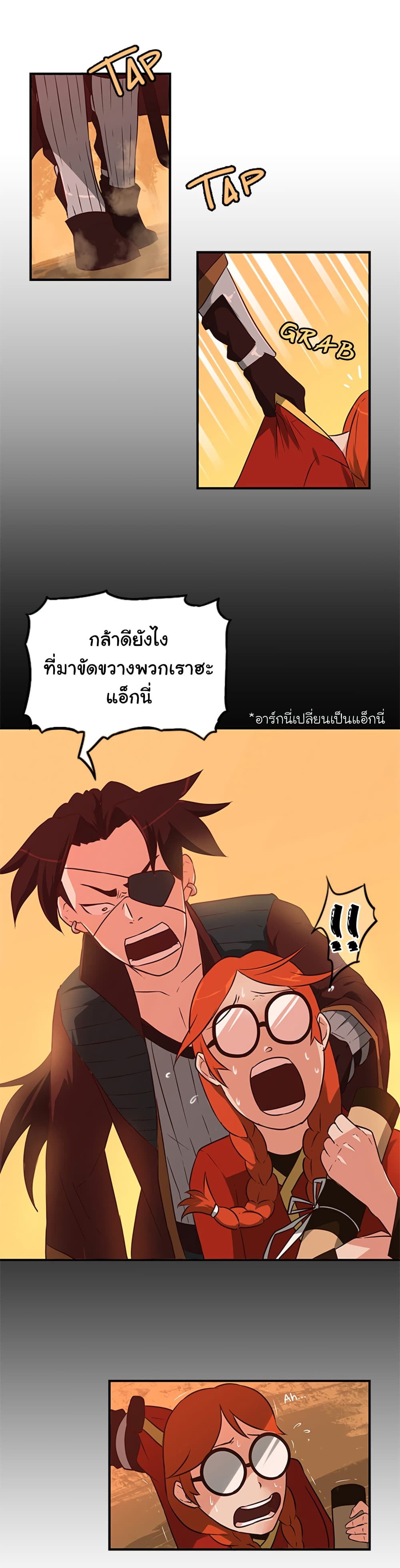 Black Crow 2-2