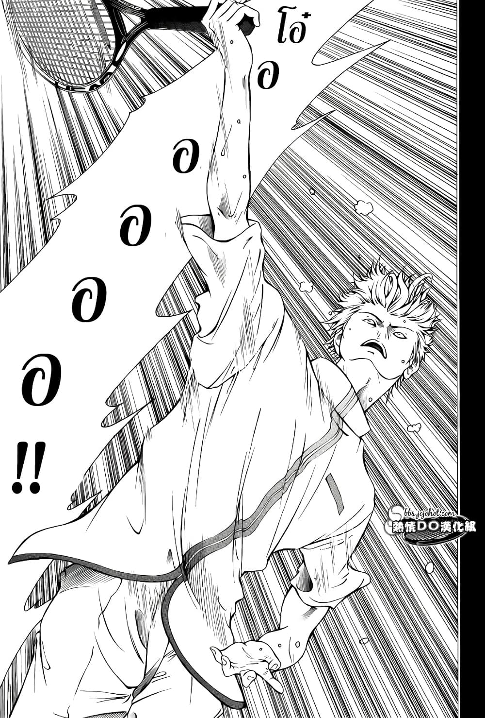 New Prince of Tennis 102-โชคดีหรือโชคร้าย