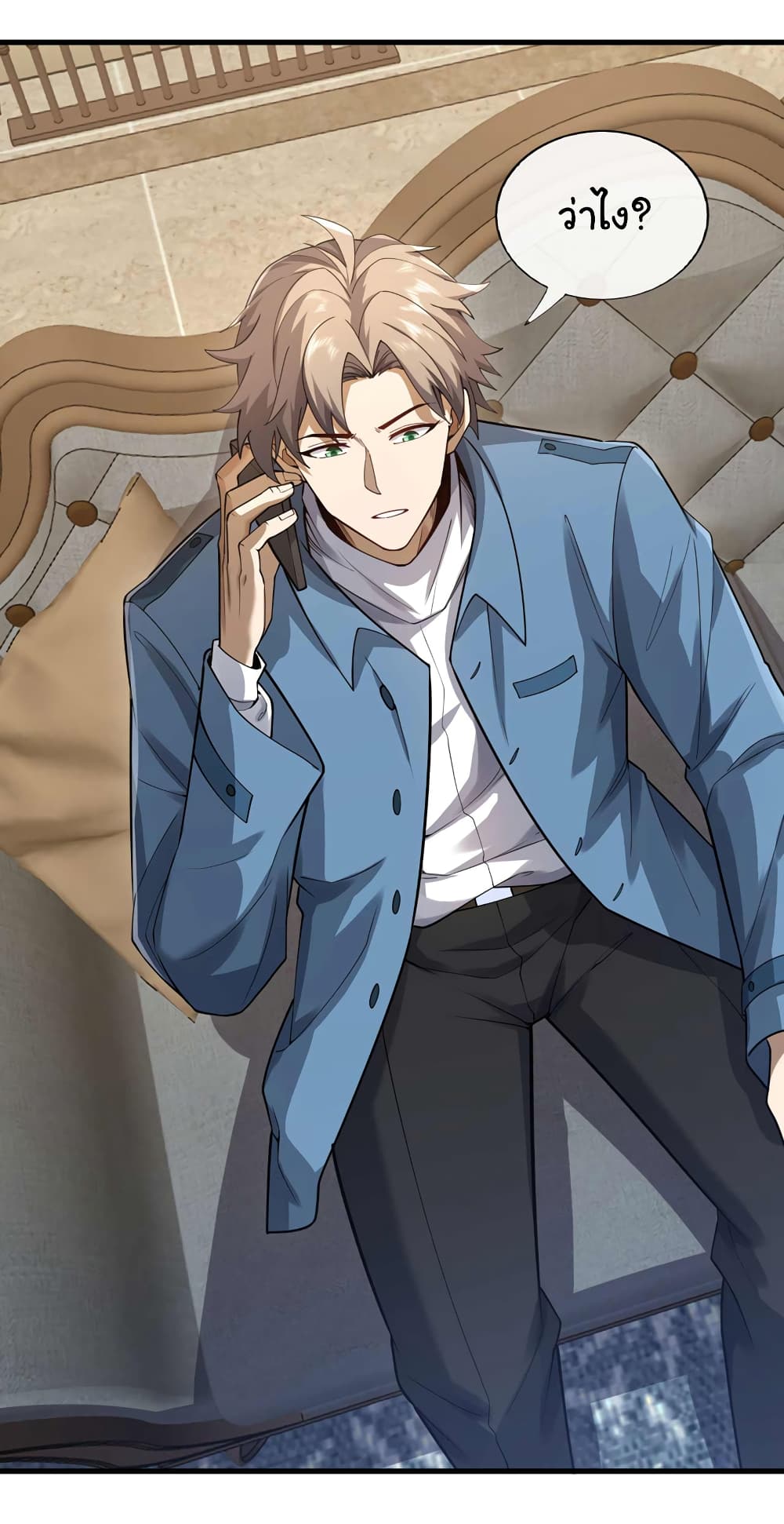 Chu Chen, The Trash Son-in-Law 49-49
