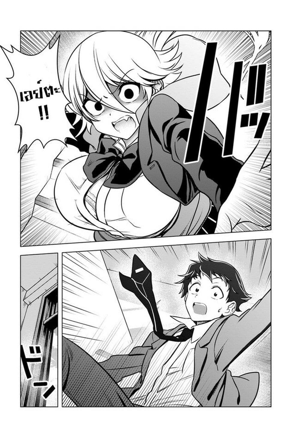 Yankee no Onigawara-san ga Boku ni Dake Kahogo sugiru 2-2
