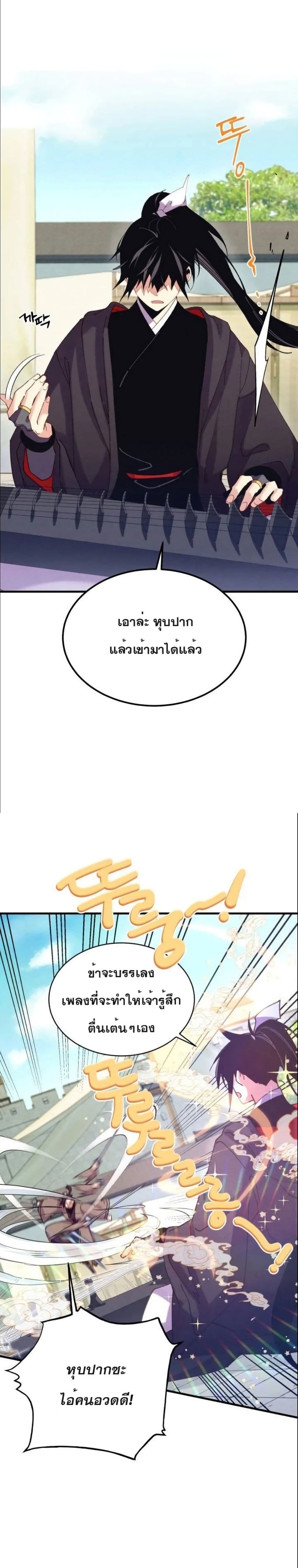 Lightning Degree 122-122