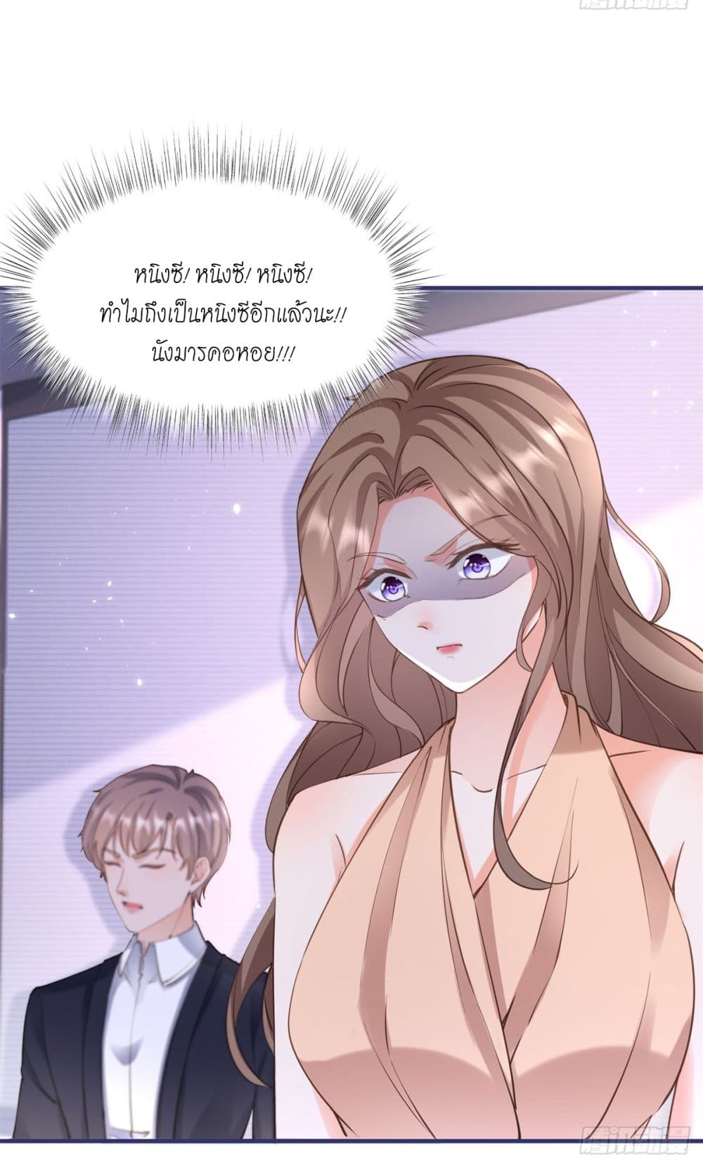 The Lovely Wife And Strange Marriage แผนรักลวงใจ 403-403