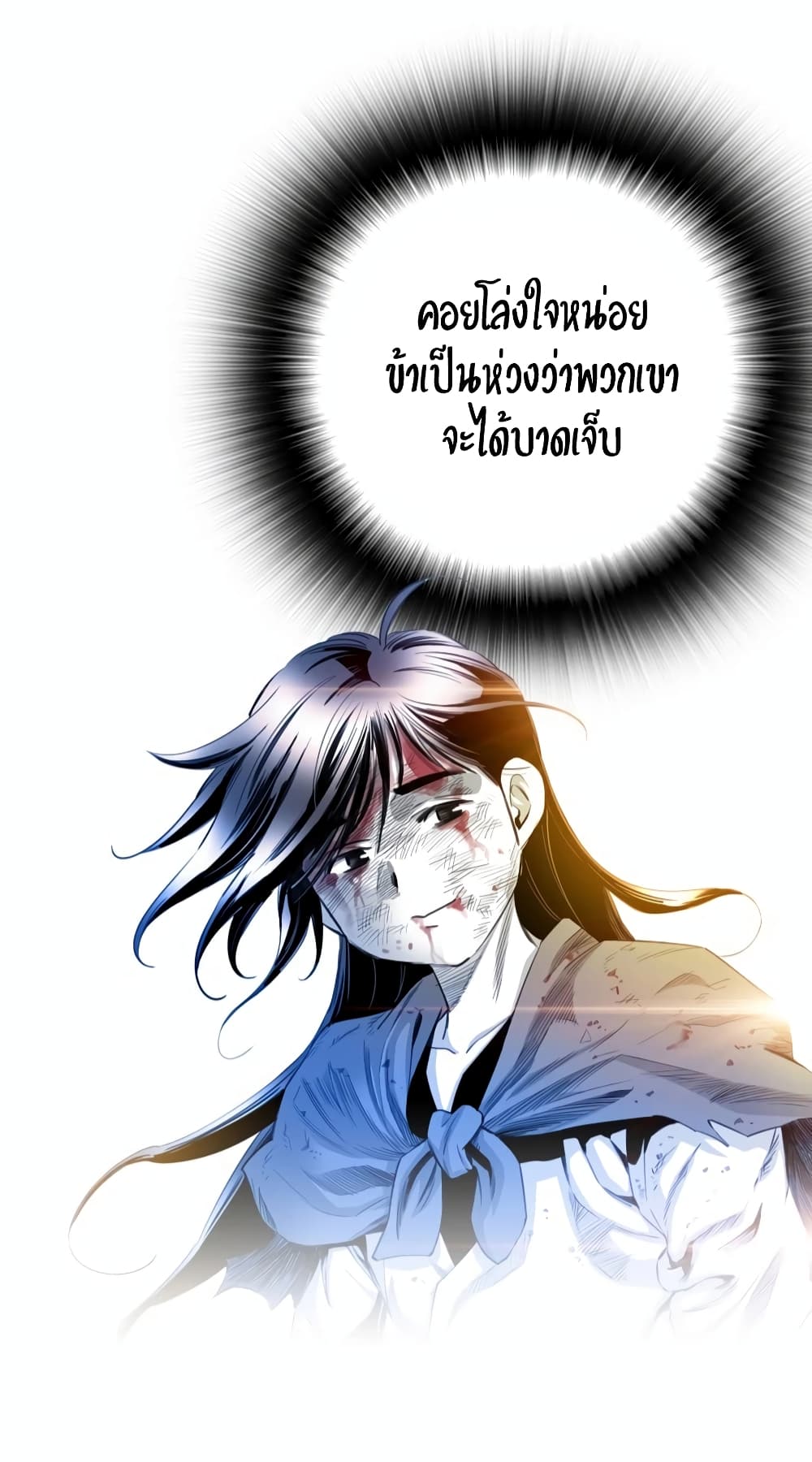 Way to Heaven 8-8