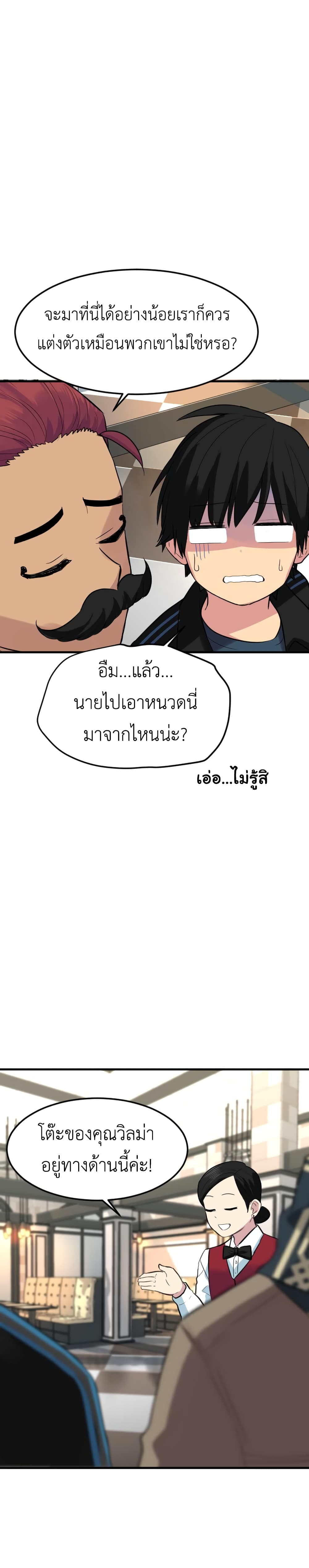 Good/Bad Fortune 64-64