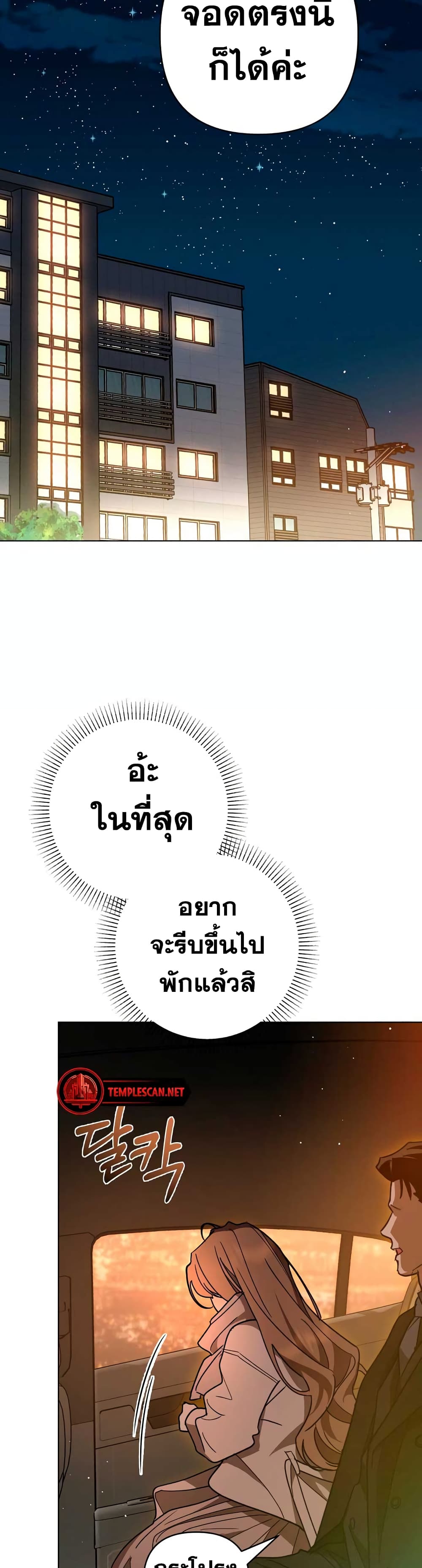 The Absolute Threshold 5-5