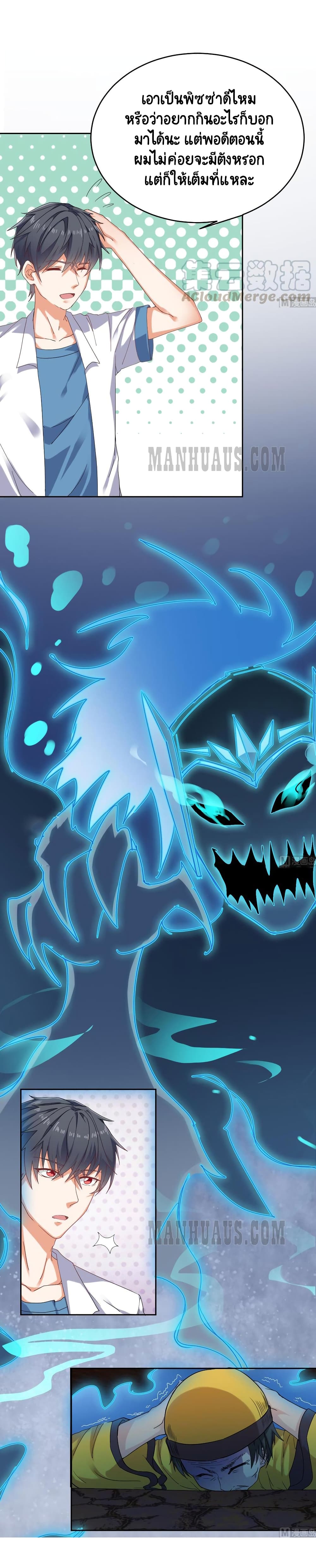 The Underworld's Broker 18-18
