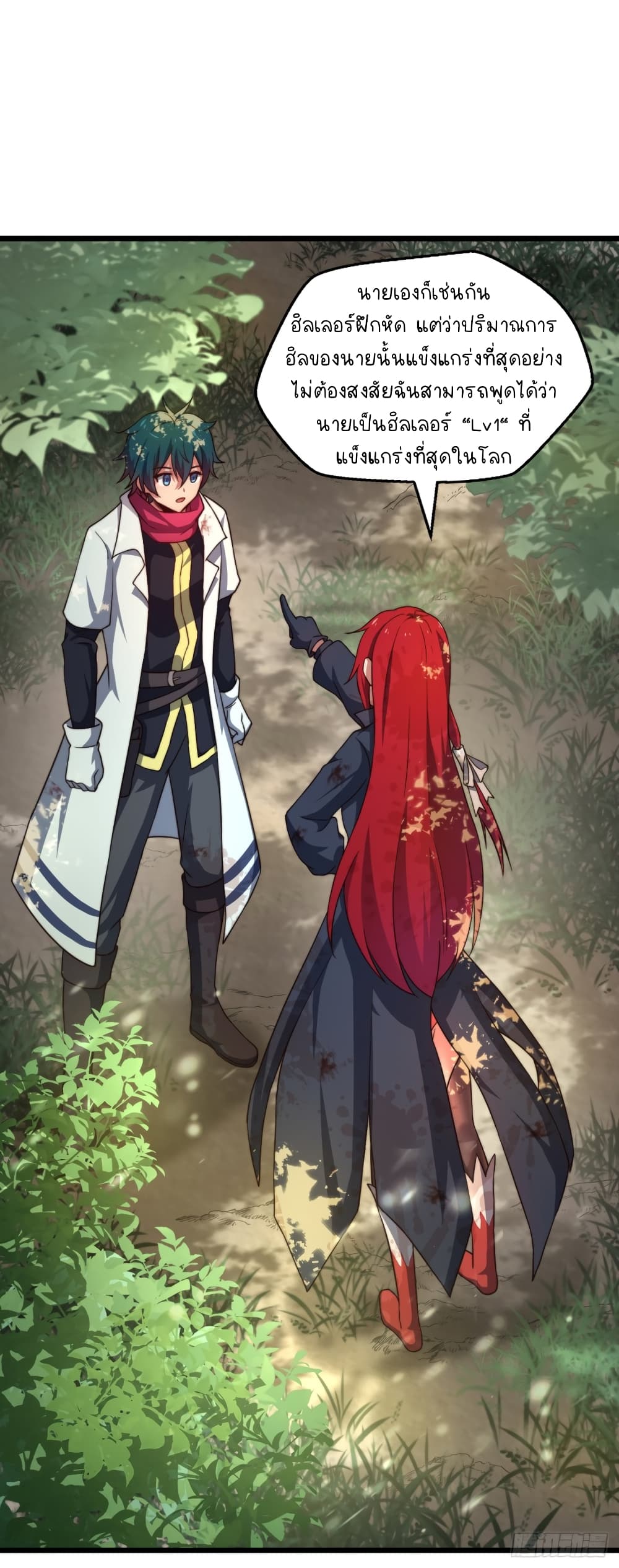 The Strongest Lvl1 Support 7-7