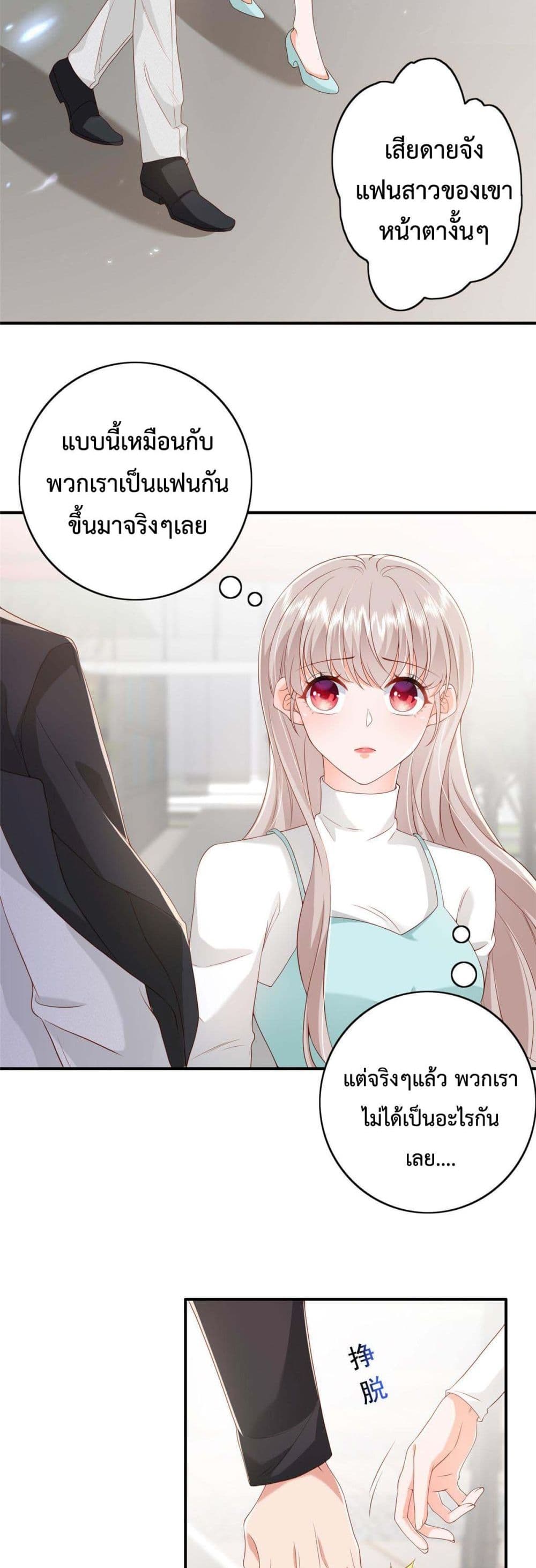Declaration of love 11-11