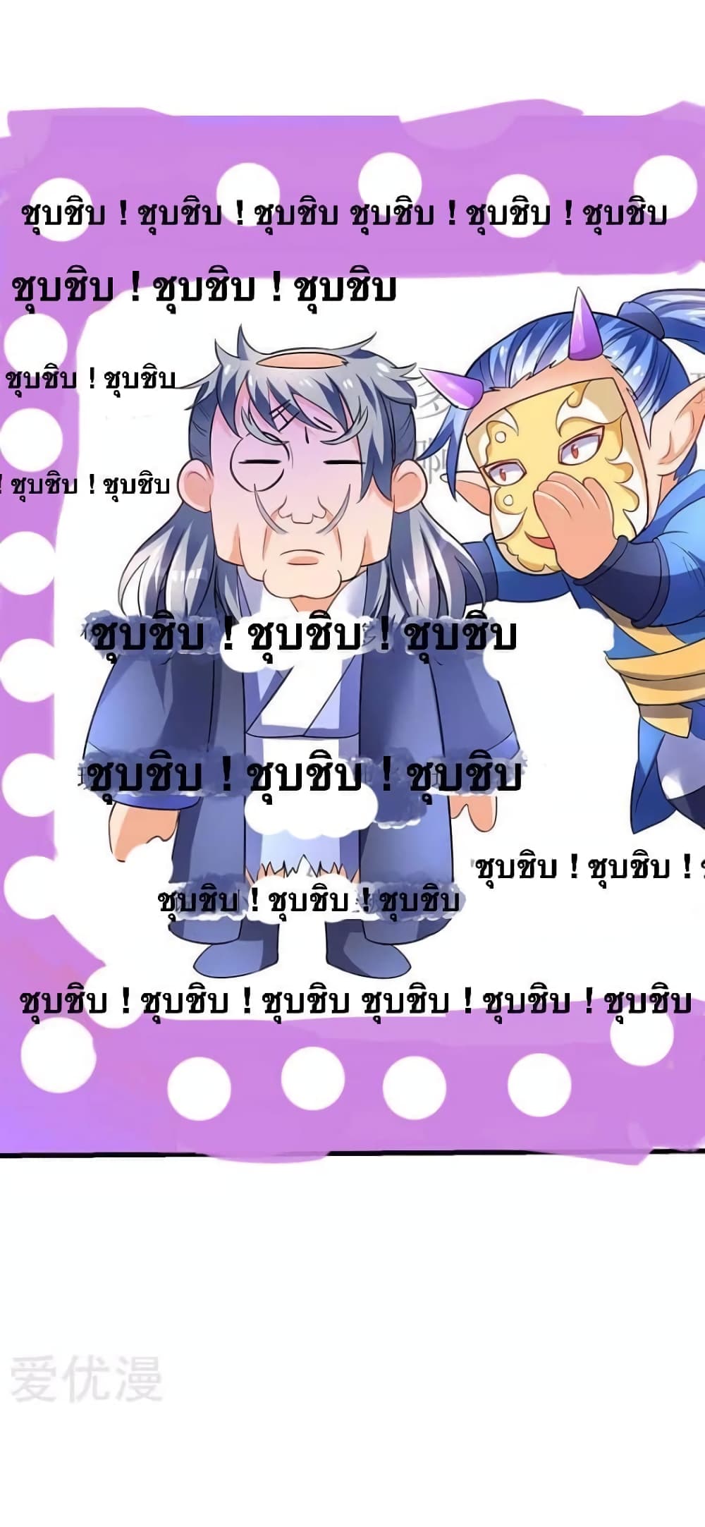 Strongest Leveling 28-28
