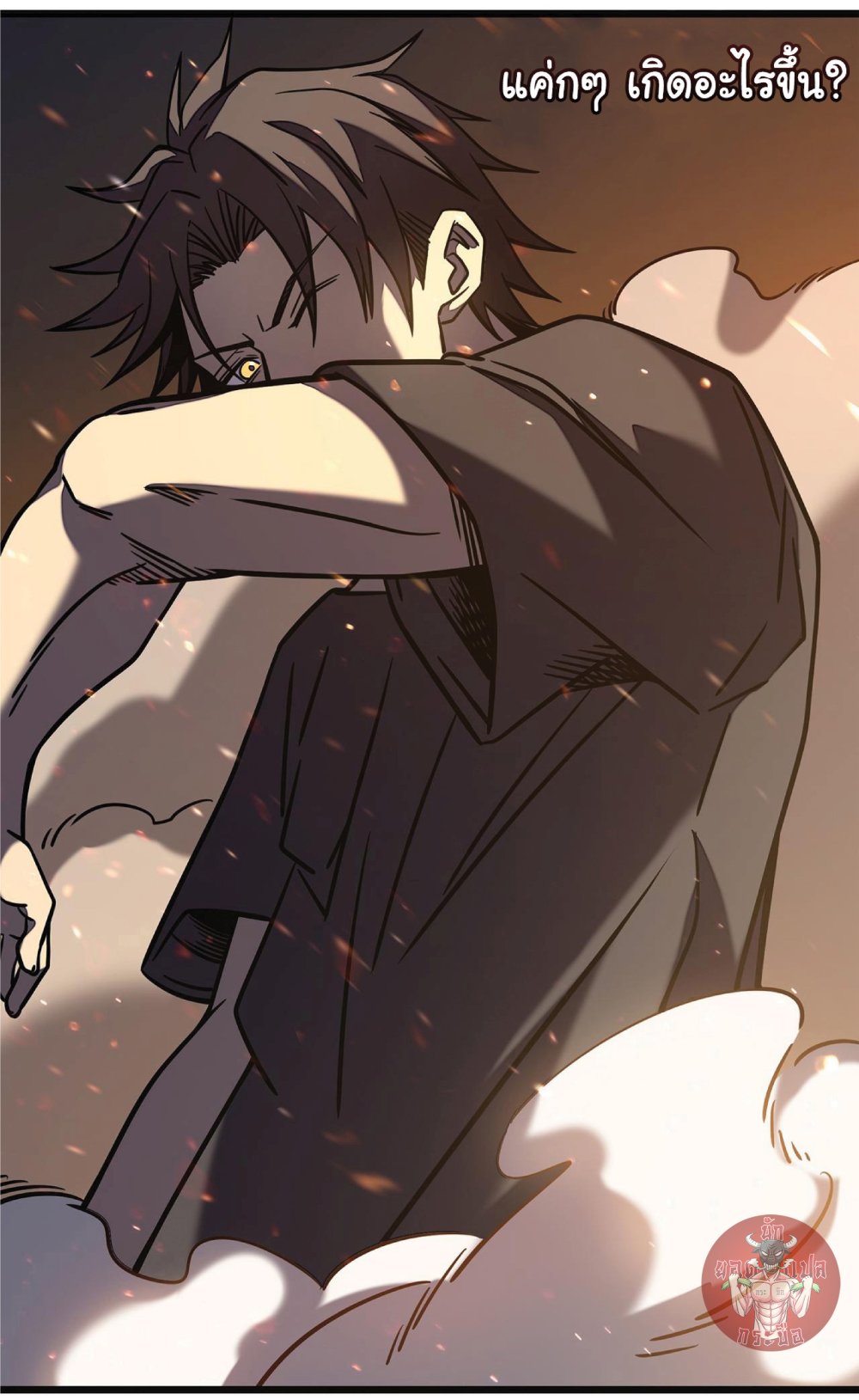 My Path to Killing Gods in Another World 9-9