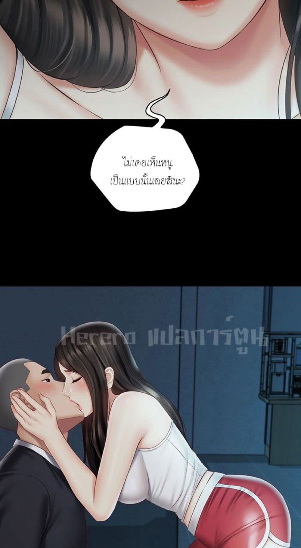 Sister's Duty 58-58