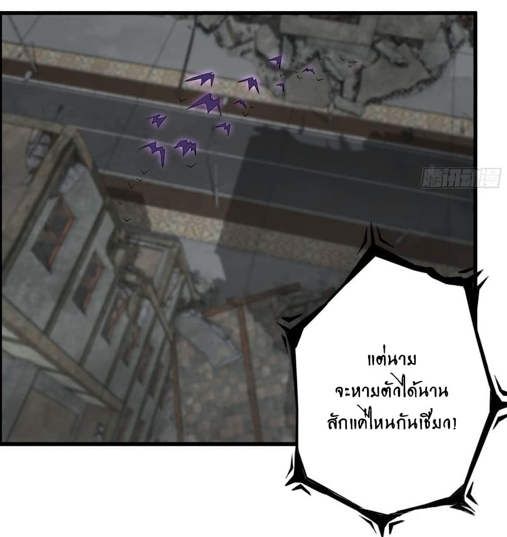 I Am Carrying Gold From The Post-Apocalyptic World 297-297
