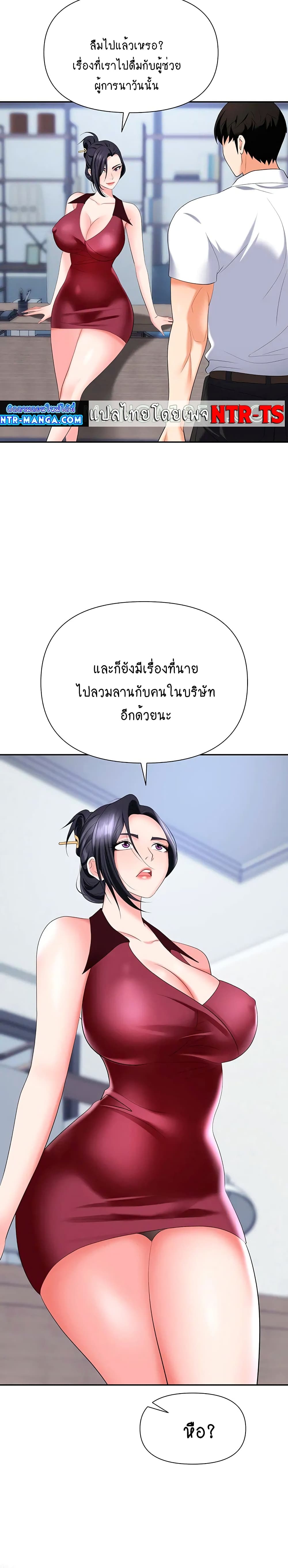 Trap 18-18