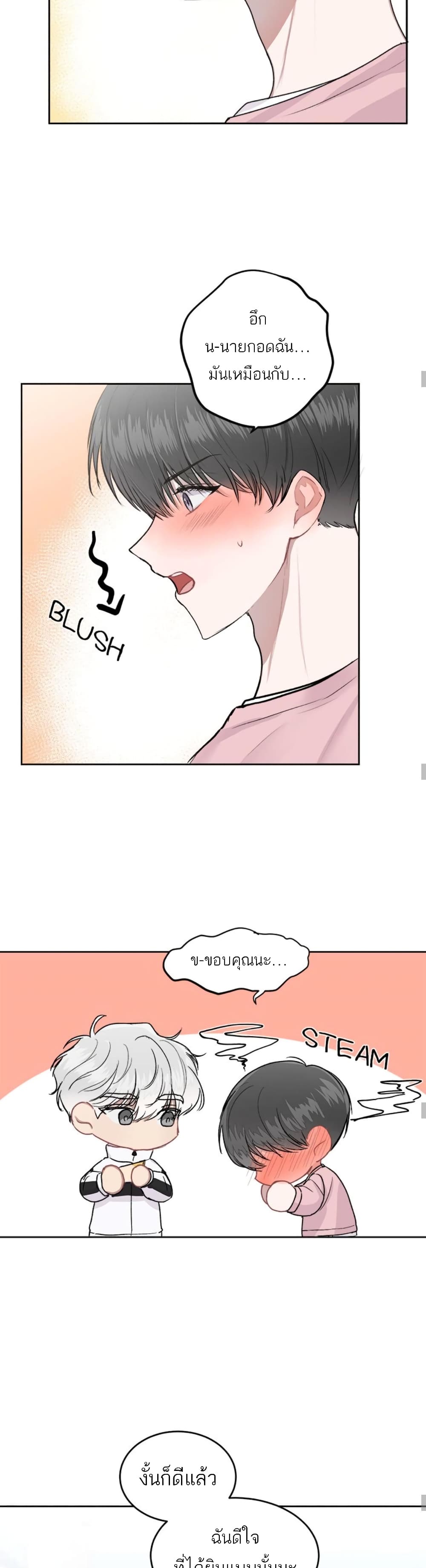 Don't Cry, Sunbae! 3-3