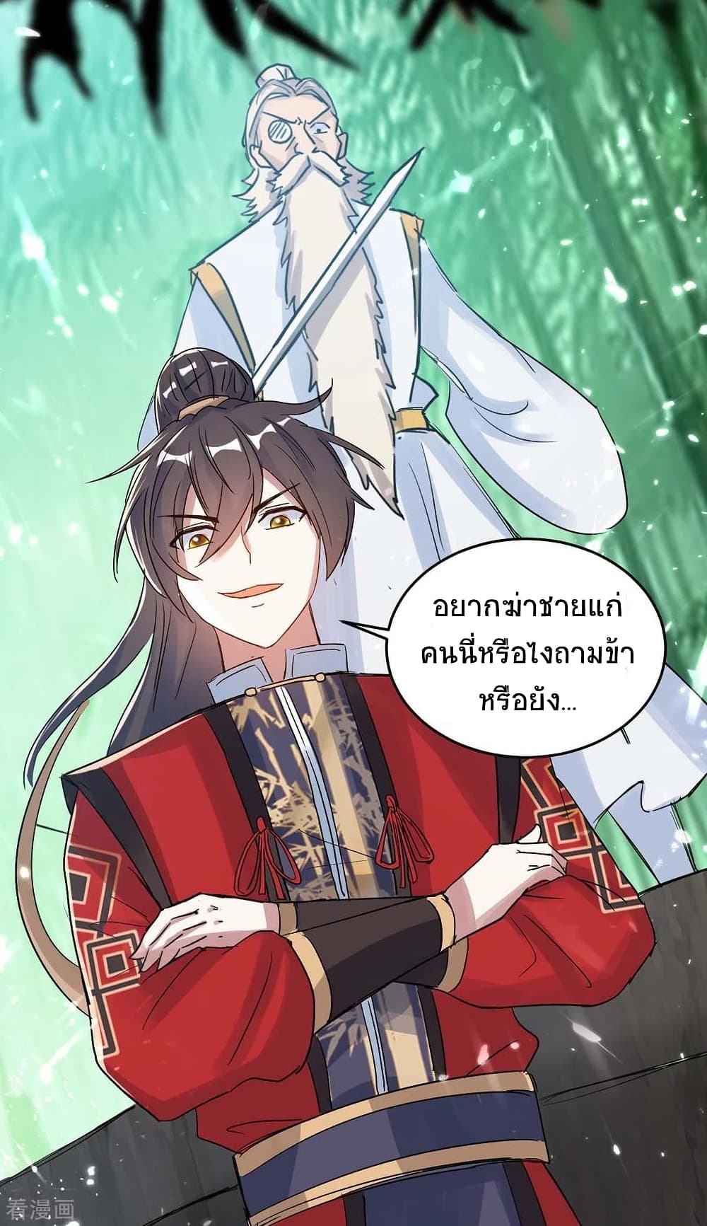 Return of Divine Emperor 170-170