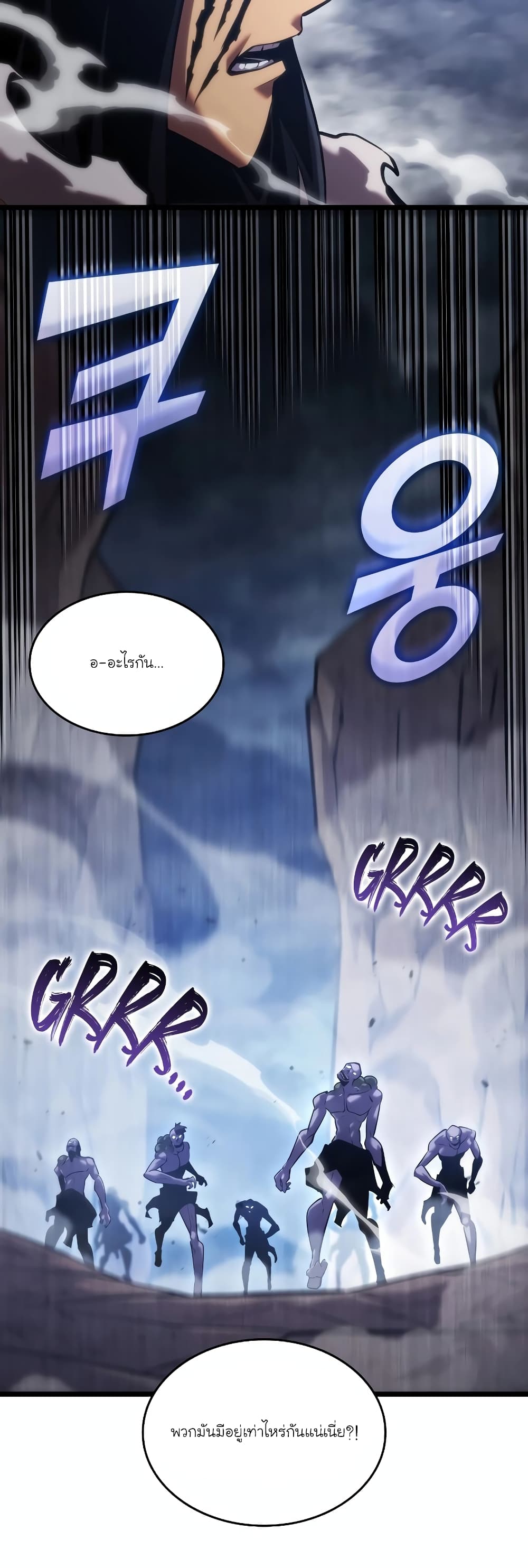 Return of the SSS-Class Ranker 101-101