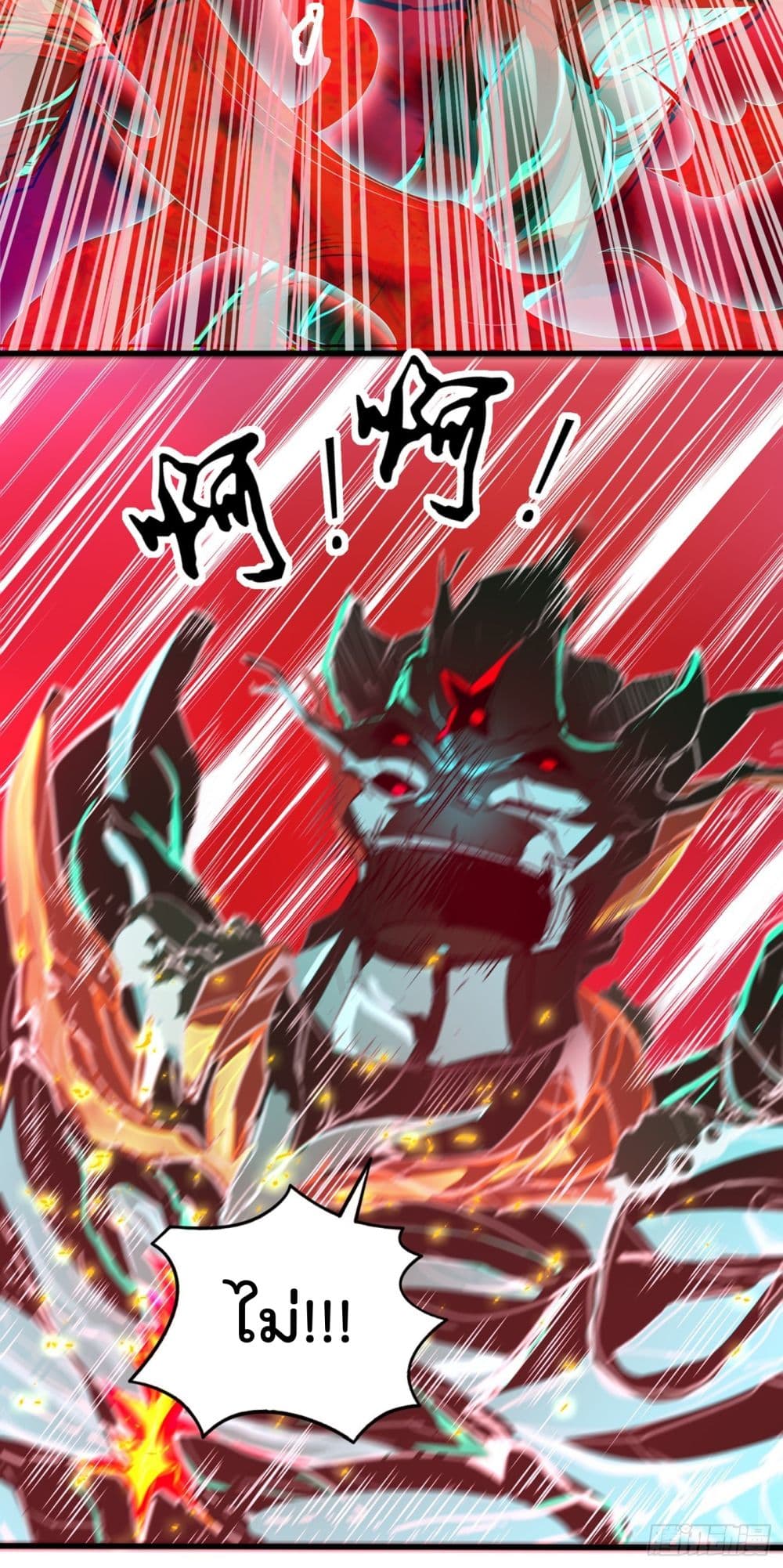 I Learn to Cultivate Immortals in The World of Superpowers 4-4