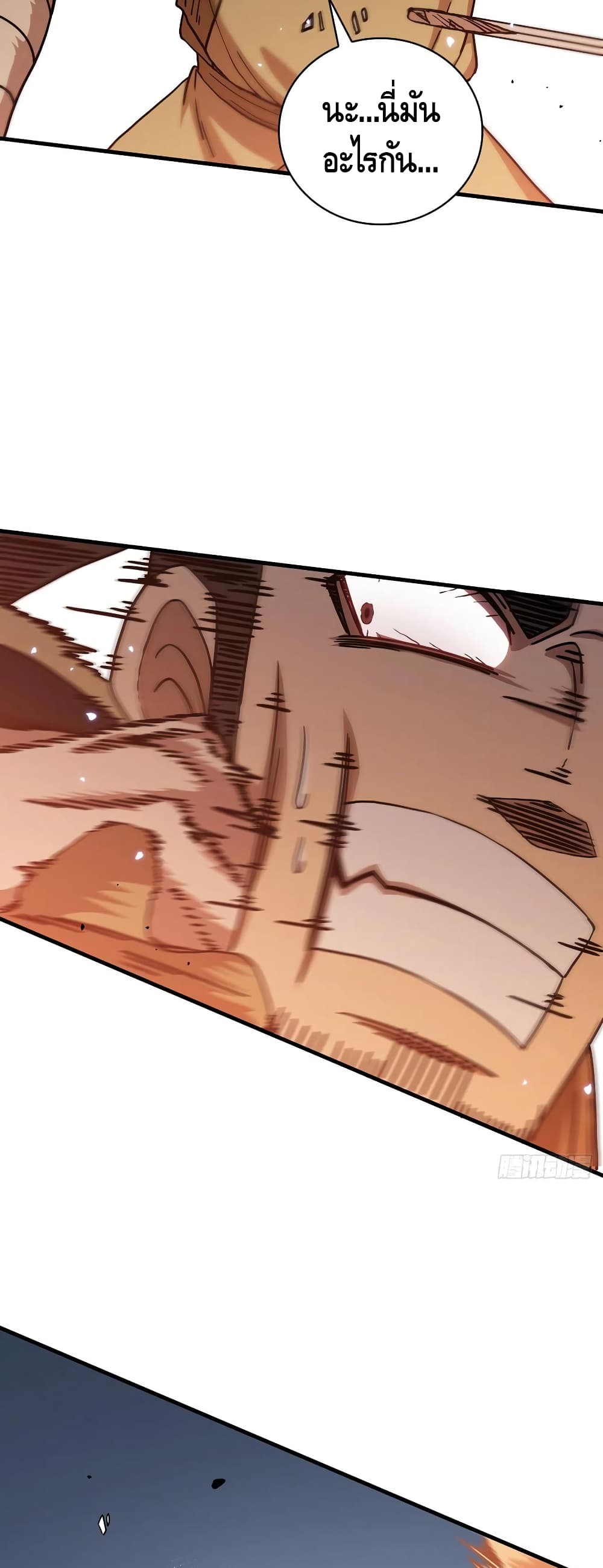 This Swordsman is a Bit Picky 29-29