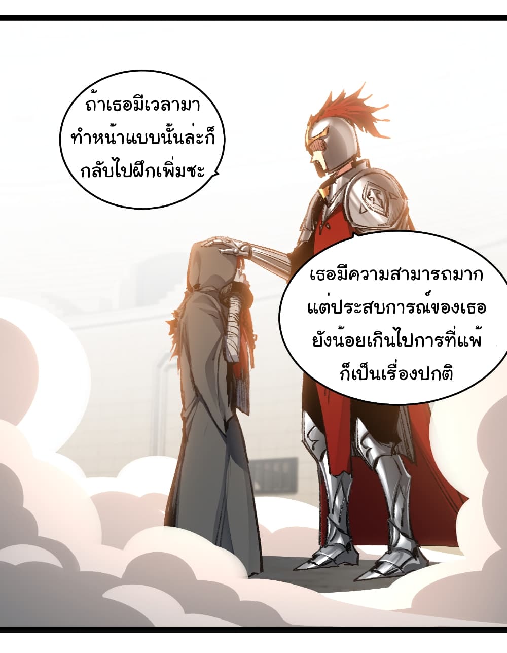 I'm The Boss in Magic Moon 44-44