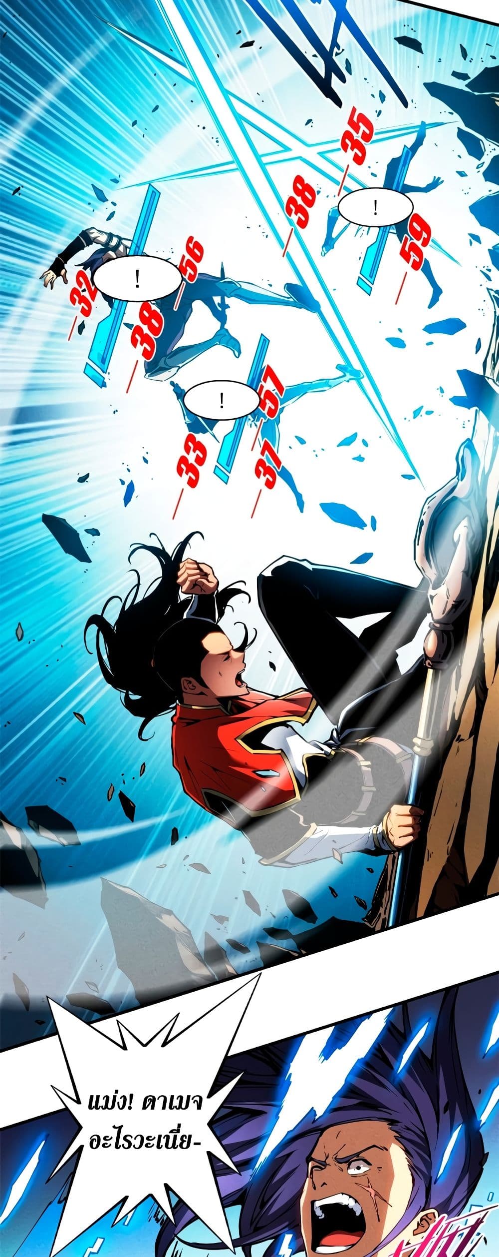 Reincarnation Of The Strongest Sword God 14-14