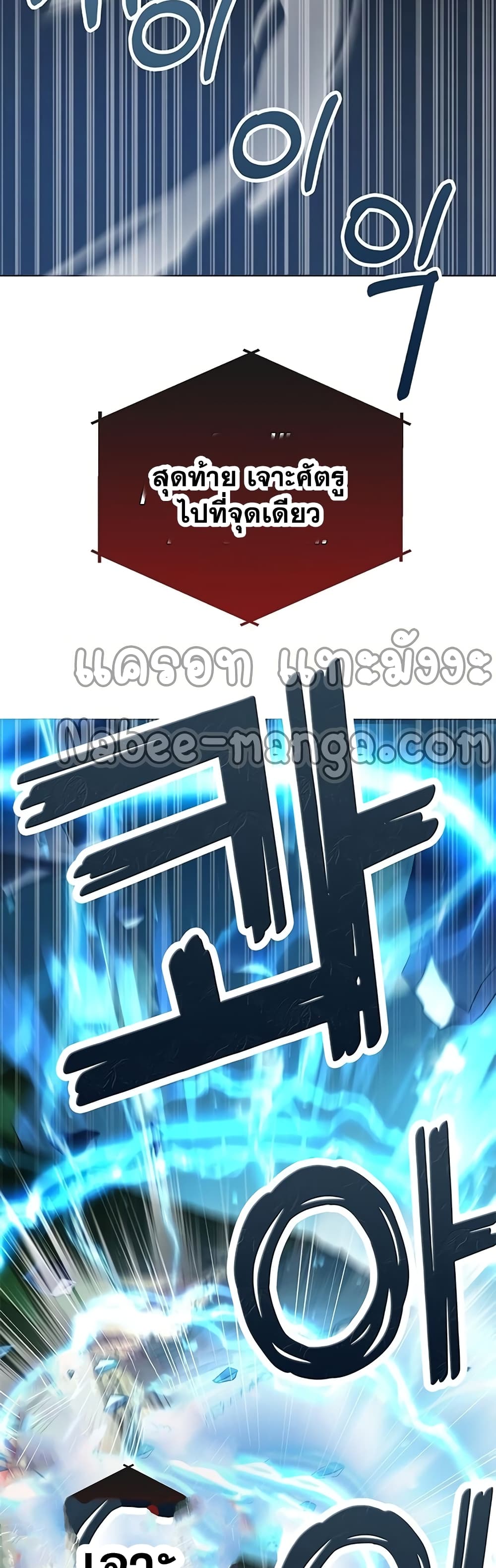 Transcension Academy 1-1