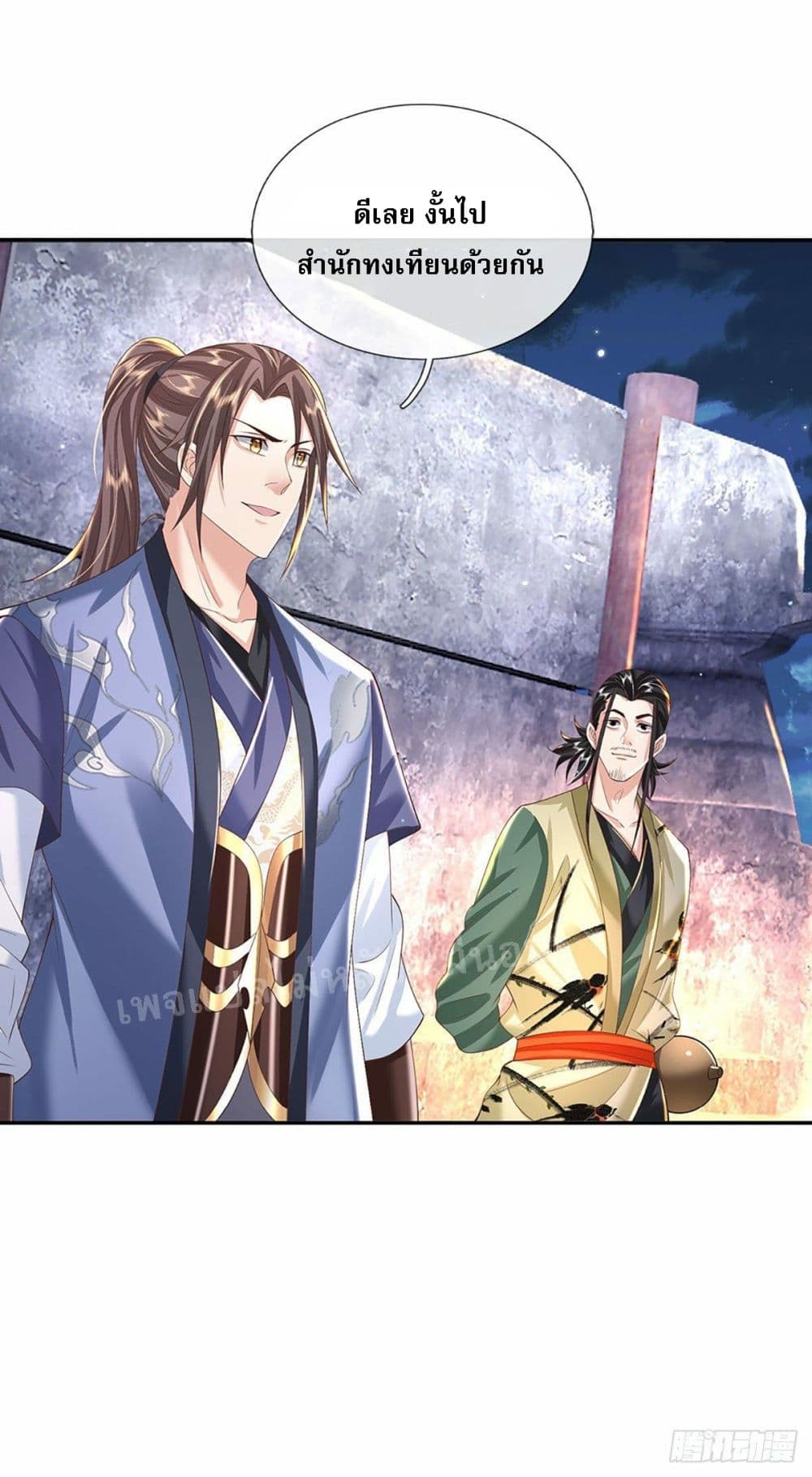 Royal God of War, Rising Dragon ราชันย์เทพยุทธ์มังกรผงาดฟ้า 131-131