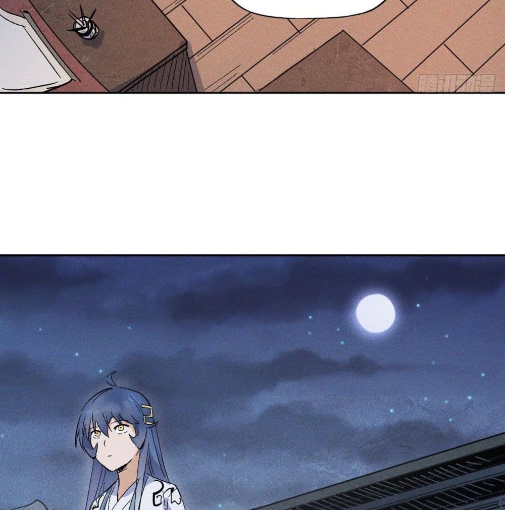 The Strongest Emperor 9-9