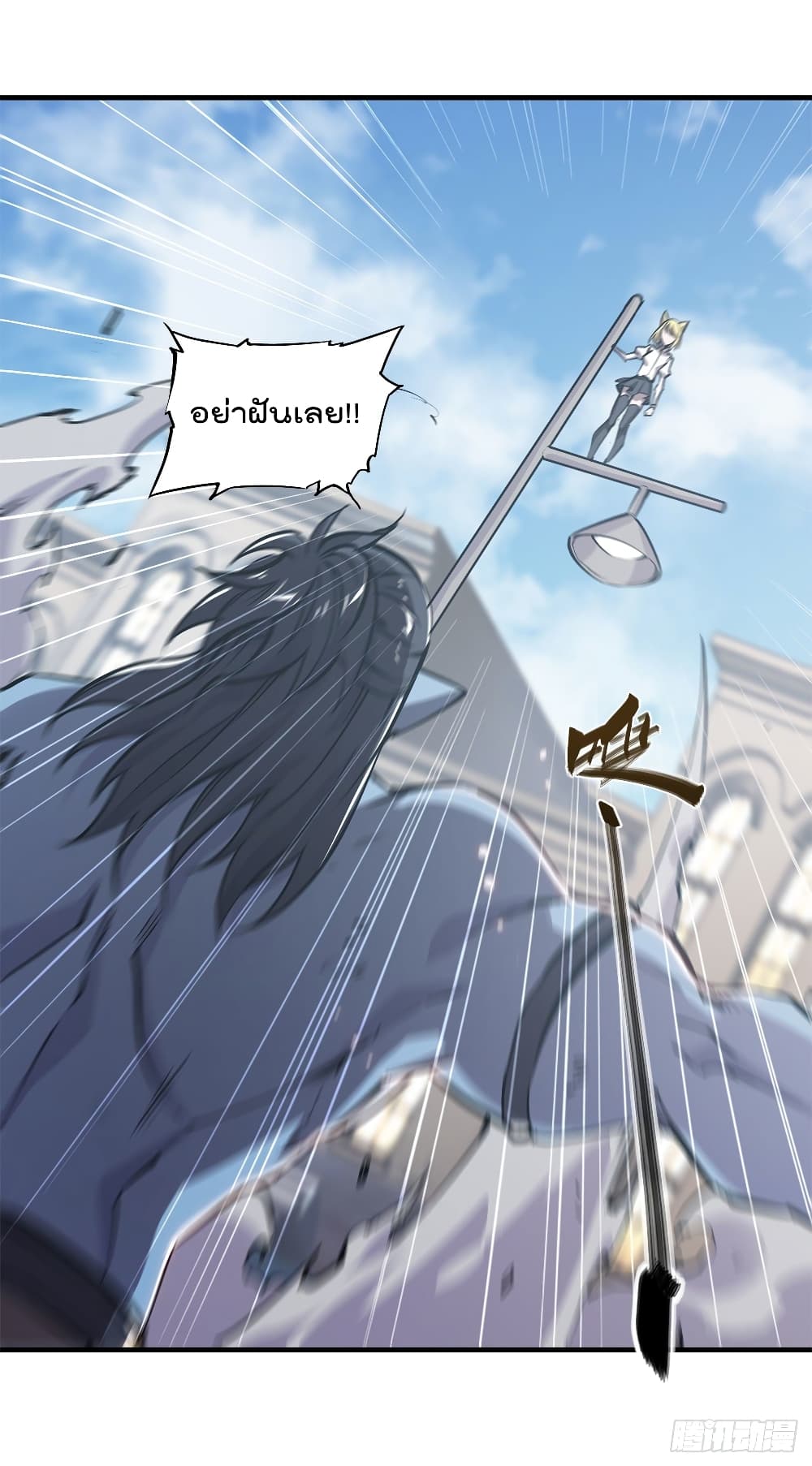 The Strongest Knight Become To Lolicon Vampire ผมคืออัศวินผู้แข็งแกร่งที่ถูกสาปให้กลายเป็นแวมไพร์โลลิ 126-126