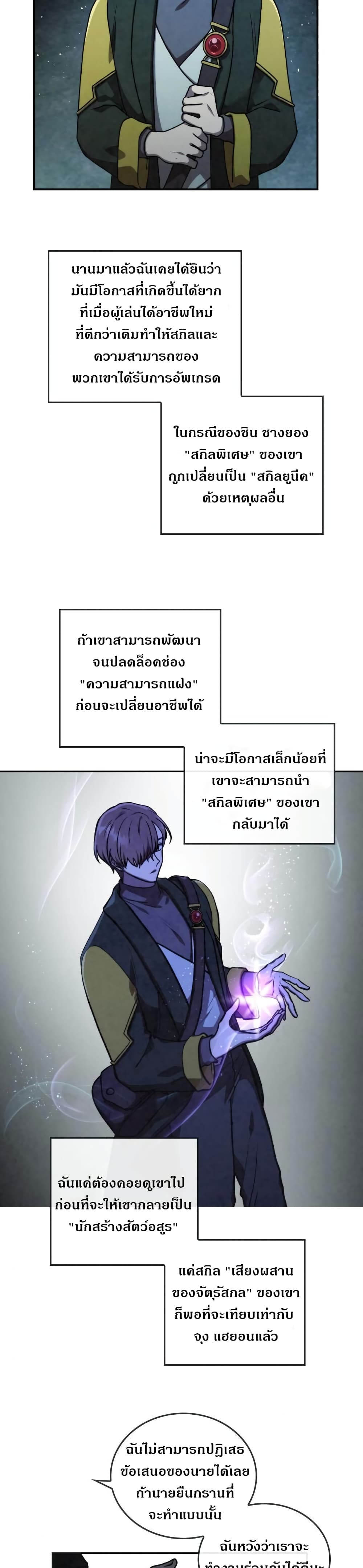 MEMORIZE 44-44