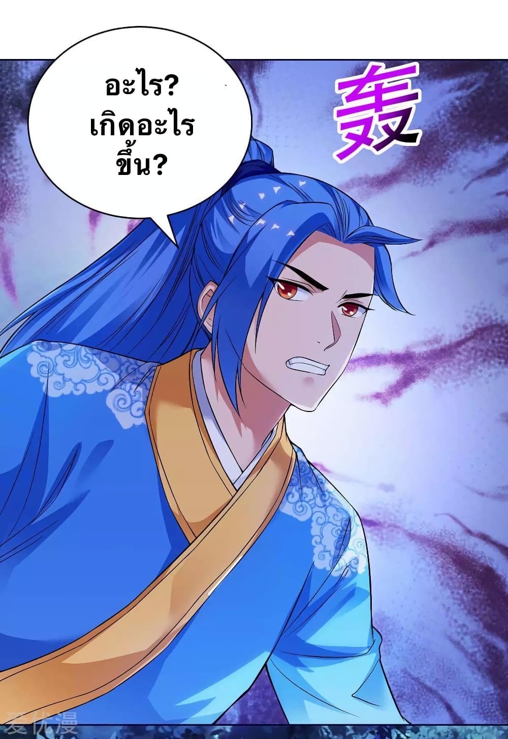 Strongest Leveling 175-175