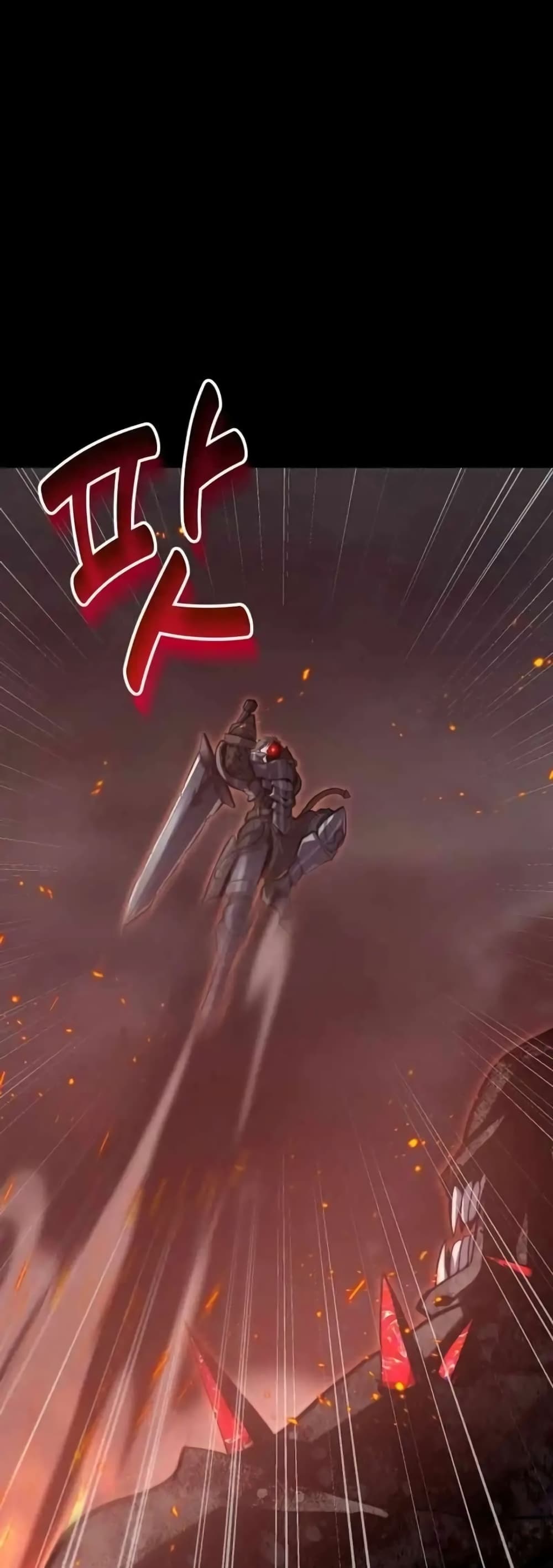 Reincarnation of the Swordmaster 1-1