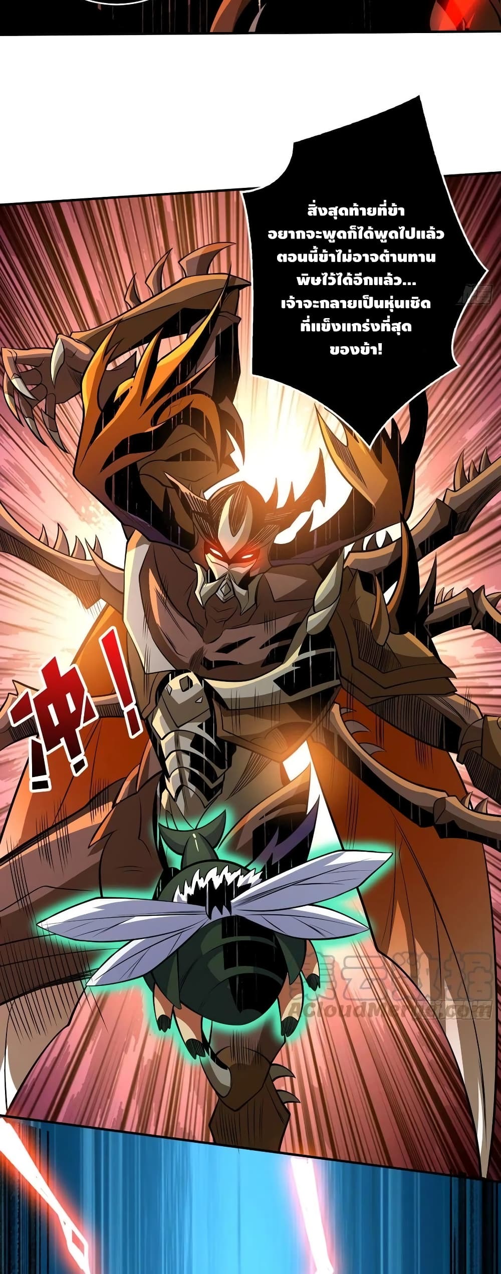 King Account at the Start 155-155
