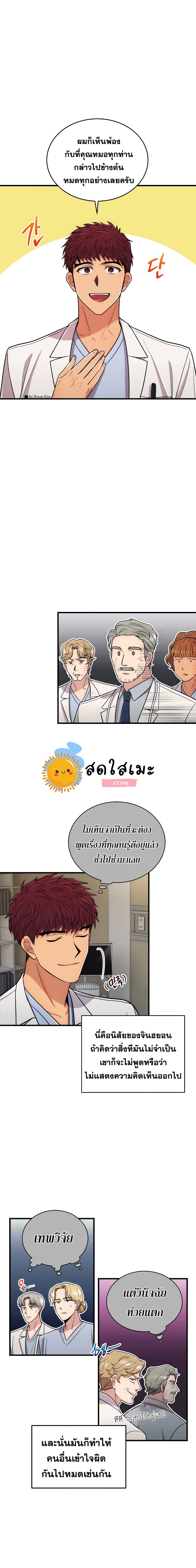 Medical Return 101-101