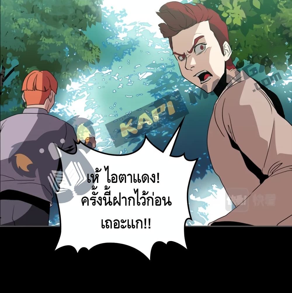 PAINKILLER 6-6