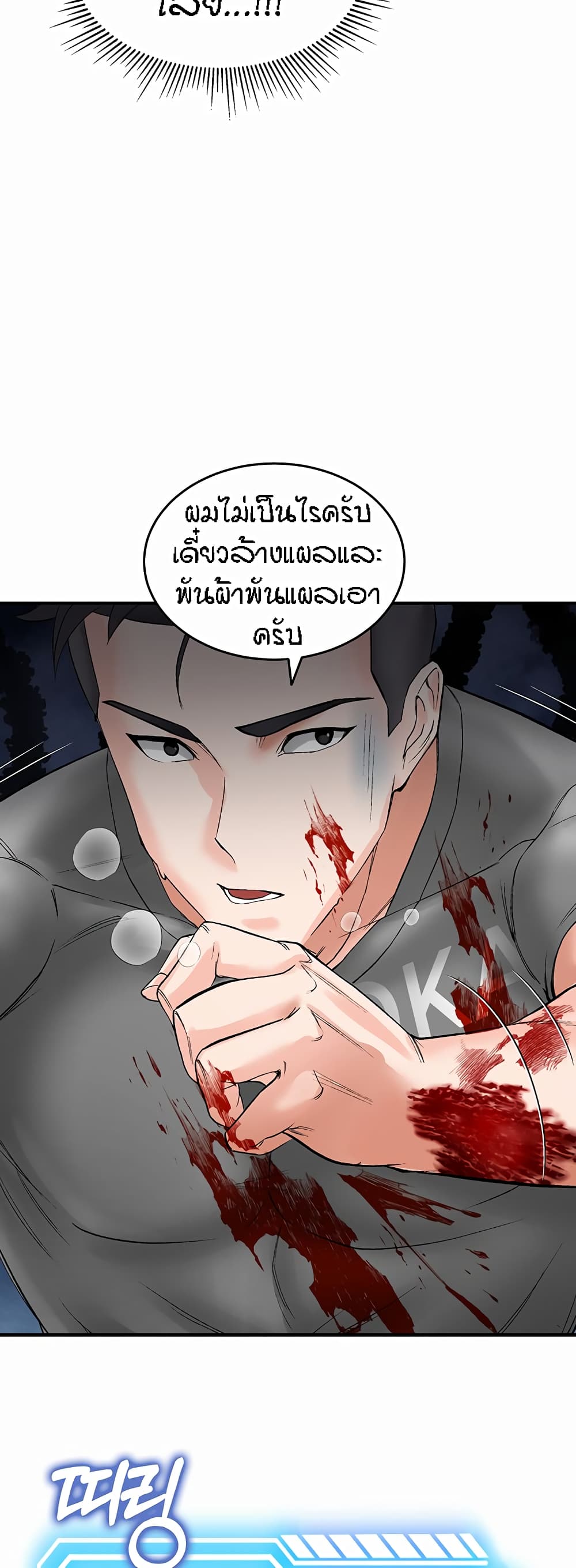 Mother-Son Island Survival 2-2