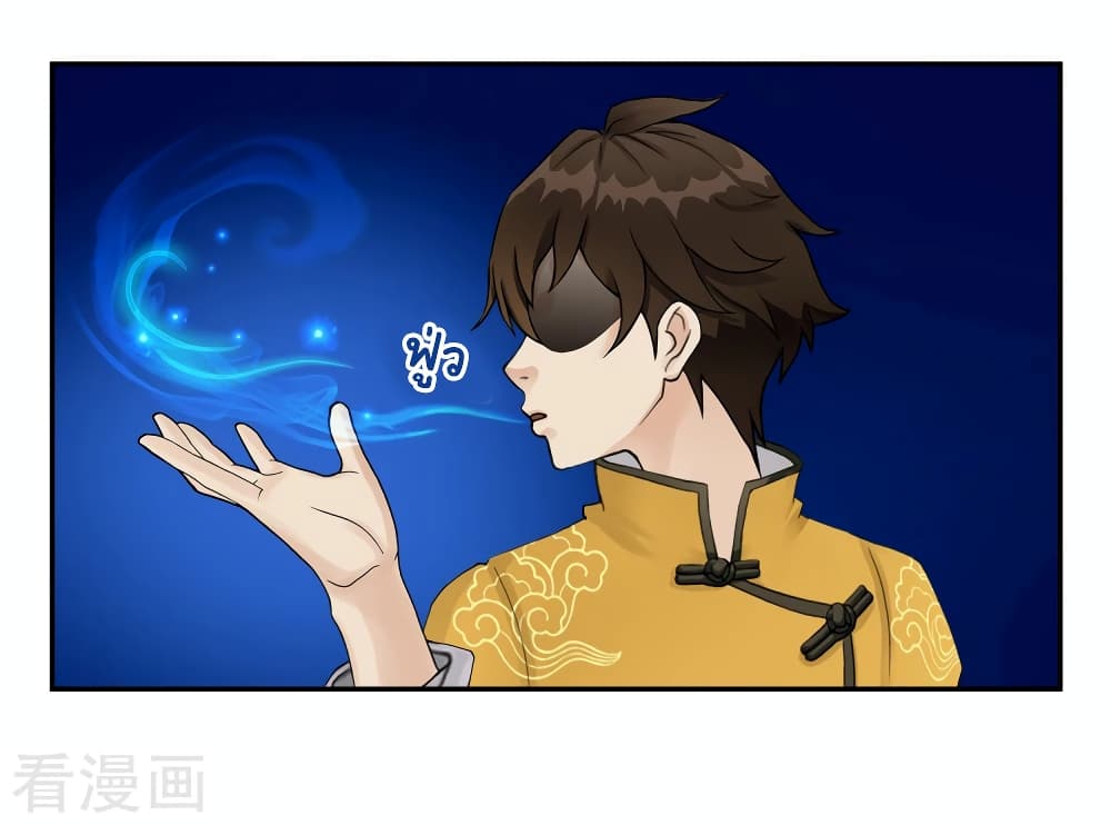 Demon God 6-6