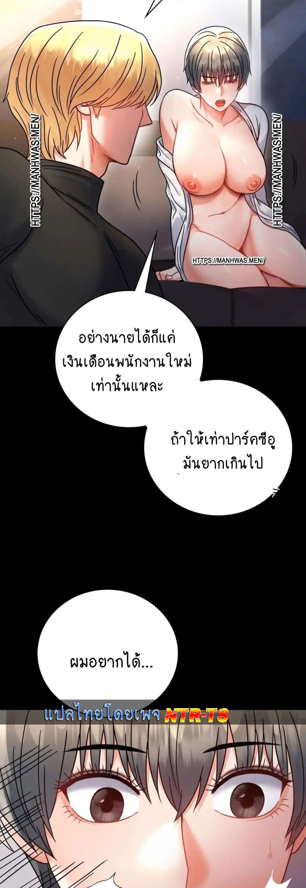 iLLiciTLove 59-59