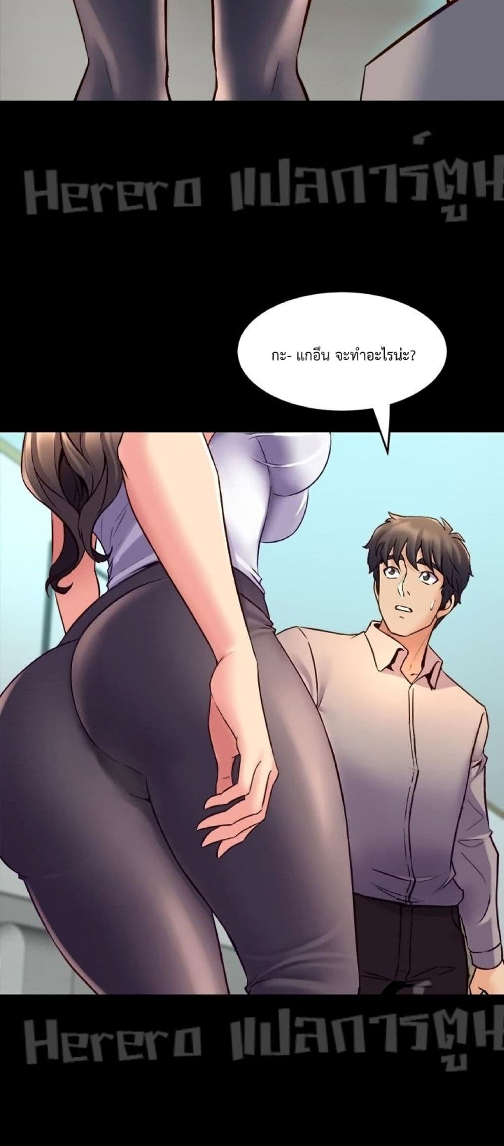 Cohabitation with My Ex-Wife ให้ตายสิต้องมาอยู่อาศับกับเมียเก่า 32-32