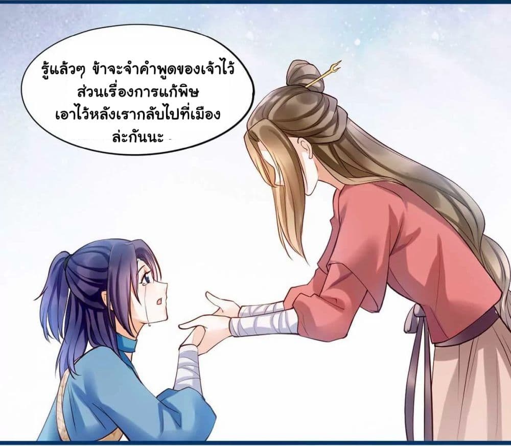 It's Not Easy to Bully My Mother 5-5