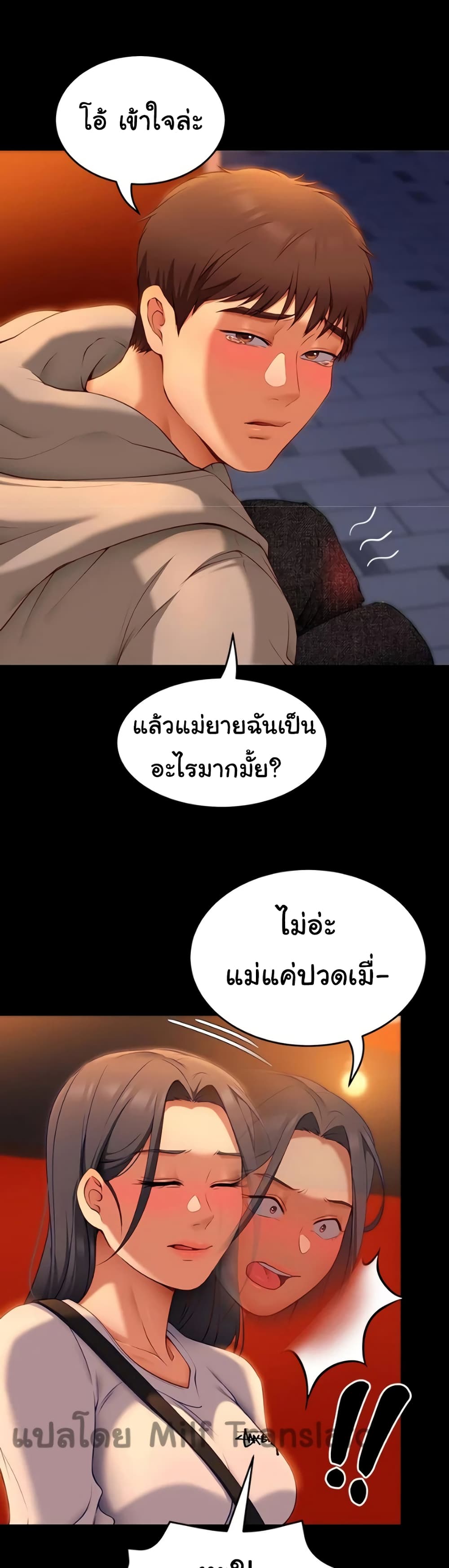 Tonight, You’re My Dinner 34-34