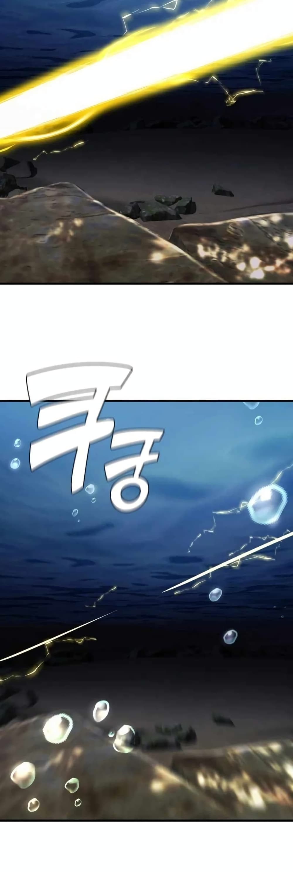 Surviving As a Fish 13-13